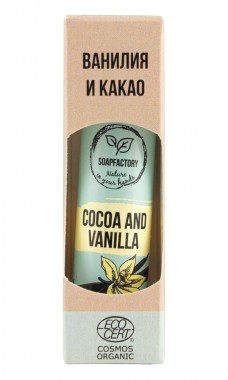 Lip Balm Vanilla & Cacao