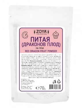 Pink Pitaya (Dragon Fruit) Powder