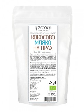 Coconut milk powder - organic