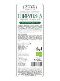 Spirulina powder - Organic, ZoyaShop ®,  250 g